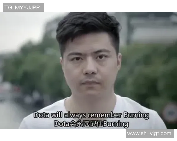 李磊的DOTA2人生深度对话探索游戏背后的热情与成长之路